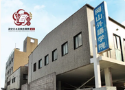 冈山外语学院