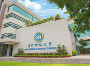 澳門科技大學