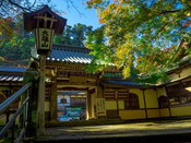 日本留學