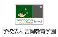日本留學(xué)