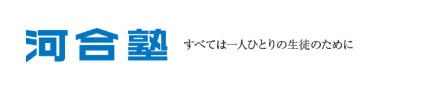 河合塾日本语学校