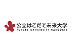 公立函馆未来大学