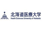 北海道医疗大学