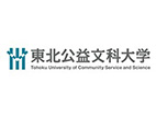 东北公益文科大学