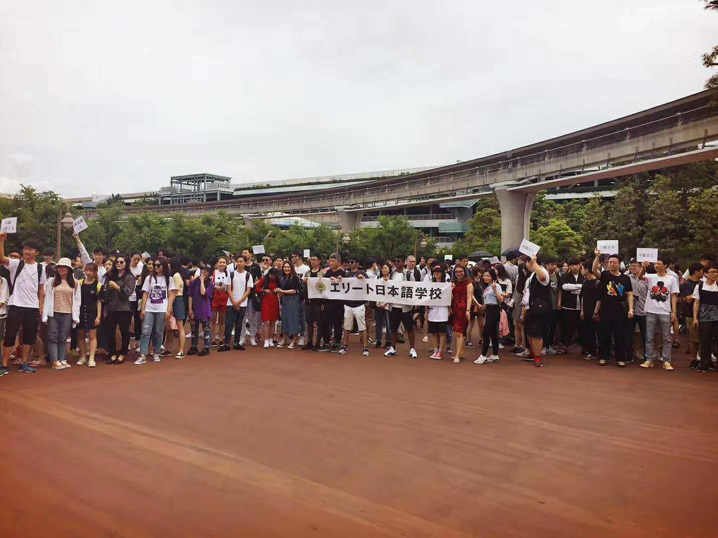 精英日本语学校 精英日本语学校学校介绍 精英日本语学校官网 芥末网院校库