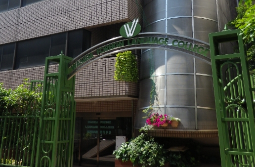 早稻田外语专门学校 日本语学科