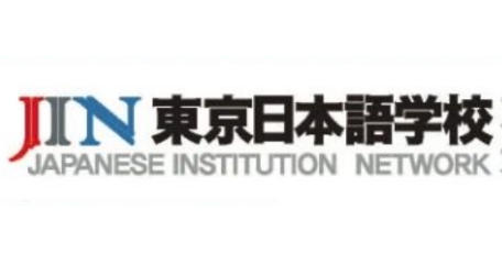 JIN东京日本语学校