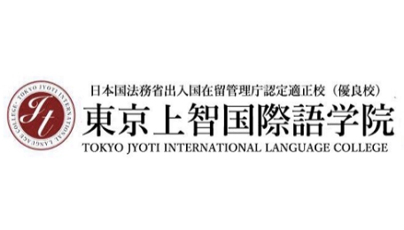 东京上智国际语学院